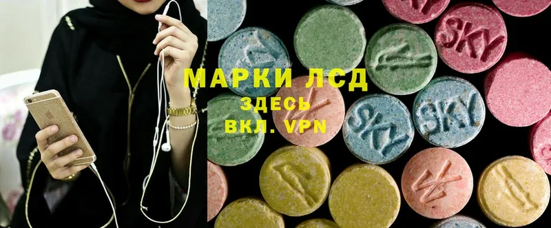 LSD-25 экстази ecstasy  закладка  Верхоянск 